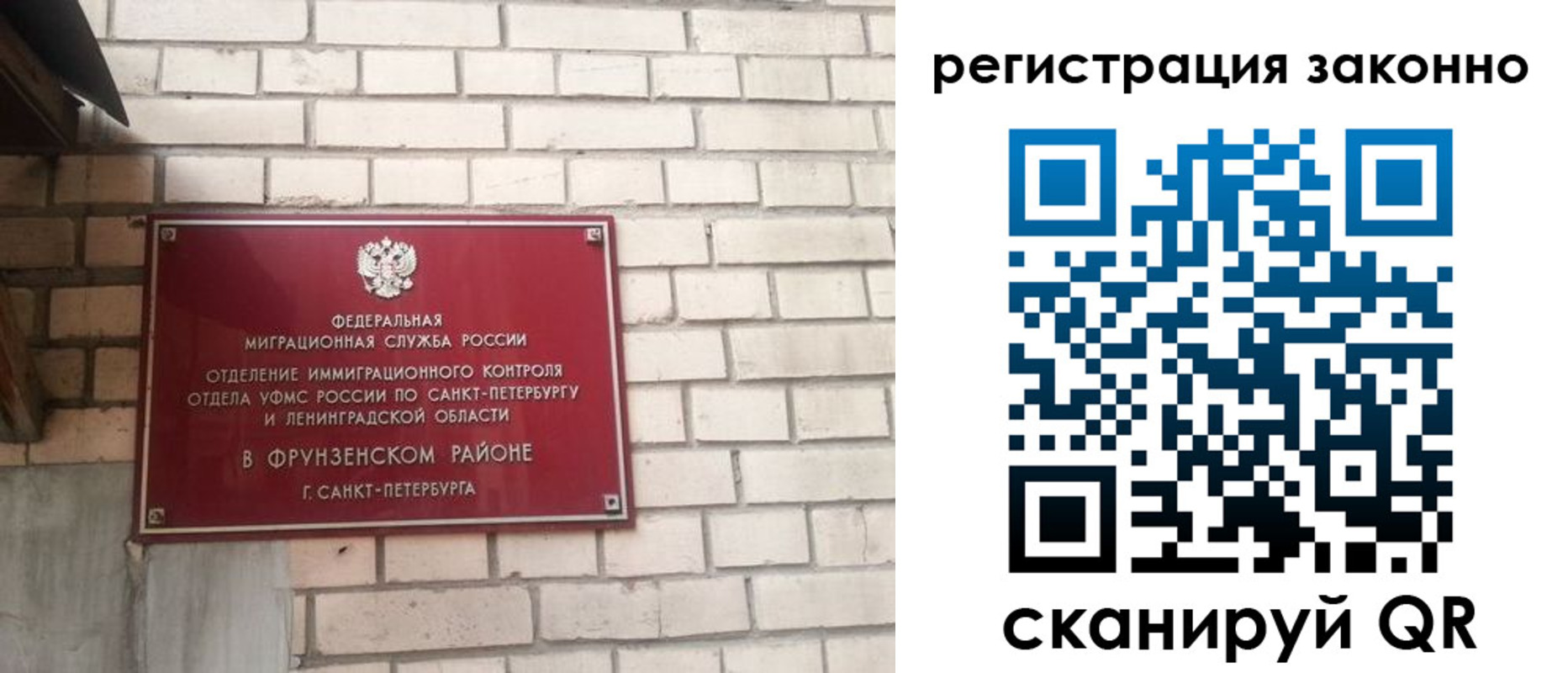 временная регистрация недорого в Хасавюрте