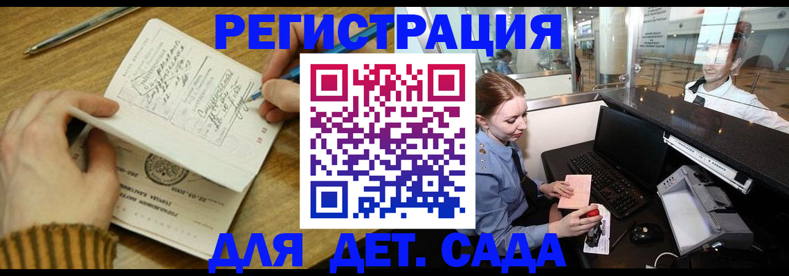 пропишу в квартире в Хасавюрте